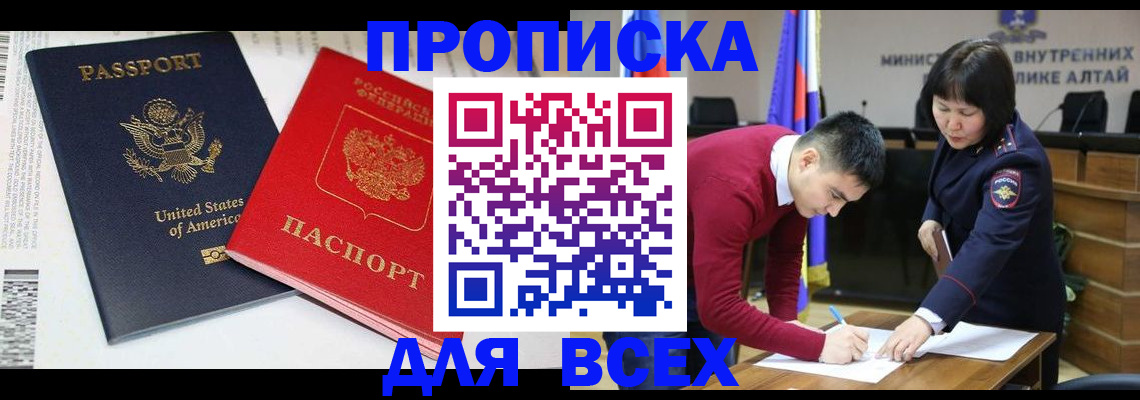 регистрация в Октябрьске